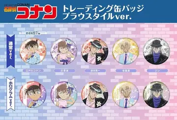미개봉 BOX 명탐정 코난 트레이딩 캔뱃지 블라우스 스타일 ver
