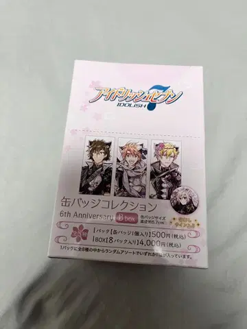 아이돌리쉬 세븐 아이나나 6th 캔뱃지 BBOX