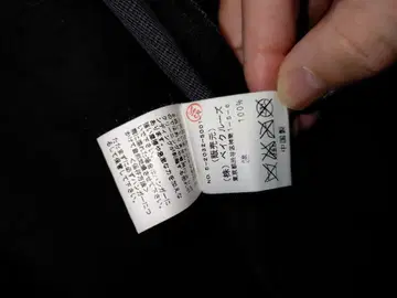 EDIFICE 스텐카라 코트 사이즈 46