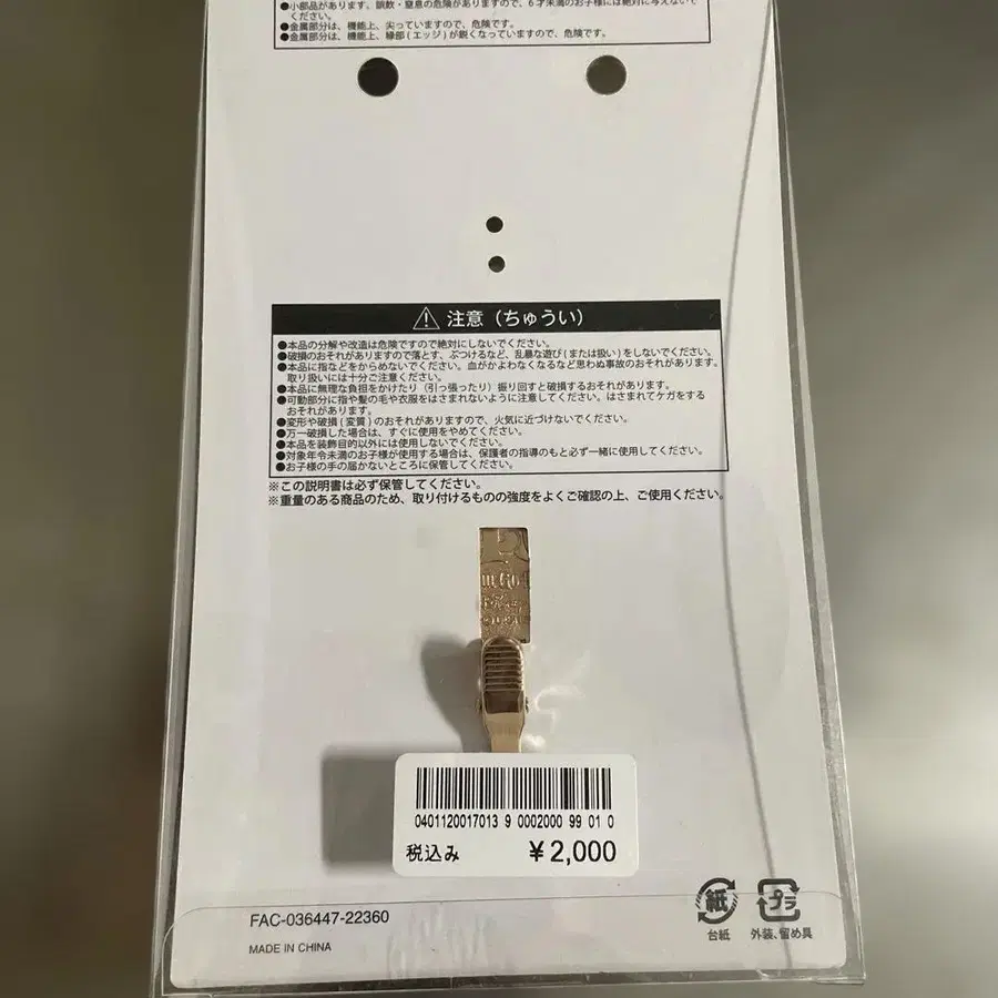 3번째 상품 이미지