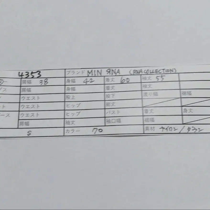8번째 상품 이미지