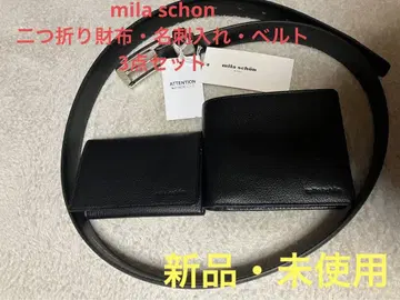 mila schon (밀라 숀) 접이식 지갑 명함지갑 벨트 세트