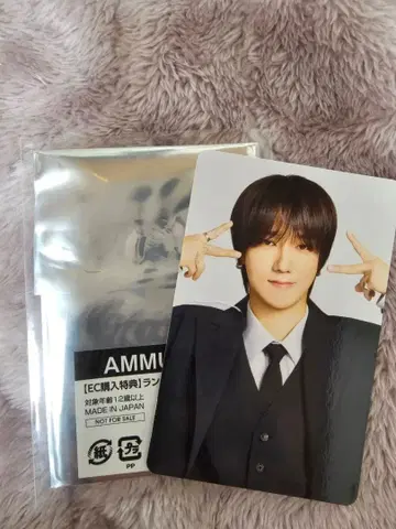 SUPER JUNIOR 예성 혜택 트레이딩 카드