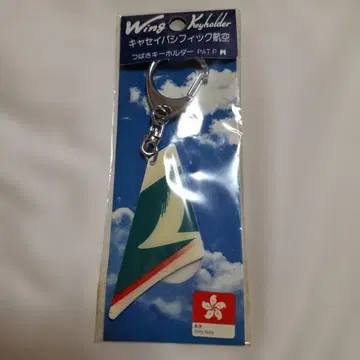 홍콩 국기 디자인 키링