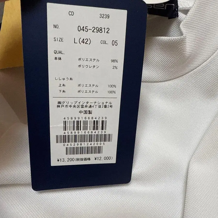 8번째 상품 이미지