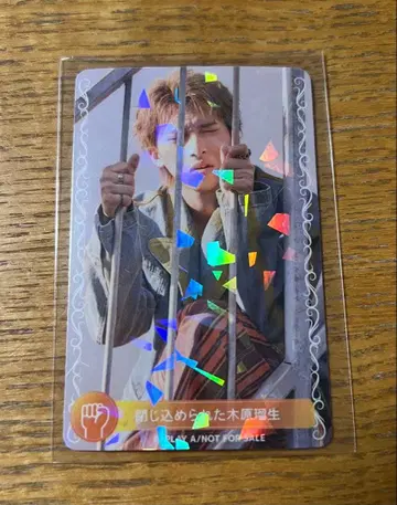 키하라 루이 가위바위보 트레이딩 카드 A1