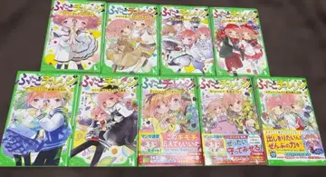 [ 중고품 ] 쌍둥이 챌린지 1~9권 (원작판)