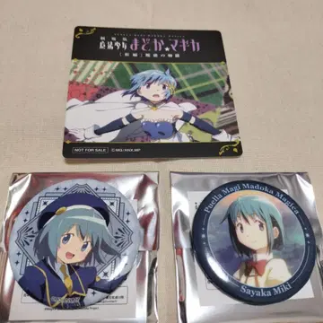 마도카 마기카 코스터 & 캔뱃지 세트 마네키네코 미키 사야카