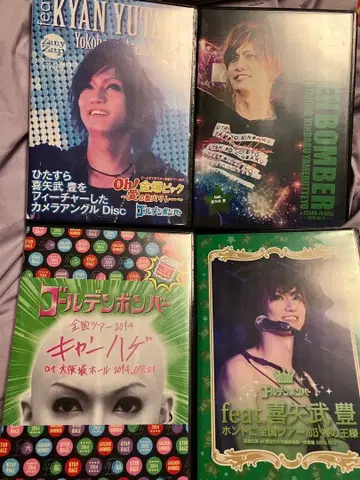 골든 폭격기 feat. 키야부 유타카 DVD 세트