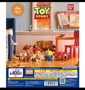 디즈니 토이스토리 기다림 가샤폰 컴프