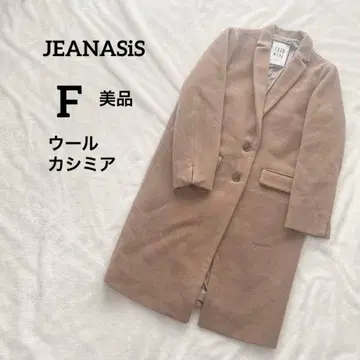 새상품급 지나시스 베이지 체스터 코트 프리 울 캐시미어 브라운