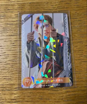 키하라 루이 가위바위보 트레이딩 카드 A 2