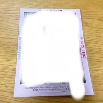 [ 미사용 미개봉 새상품 ] 여왕벌 qb프리쿠라씰 #3