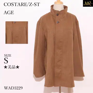 코스타 레지 스테이지 노카라 자켓 긴팔 무지 하이넥 앞 버튼