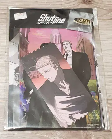 Shutline Wanderer 세트 한국 BL