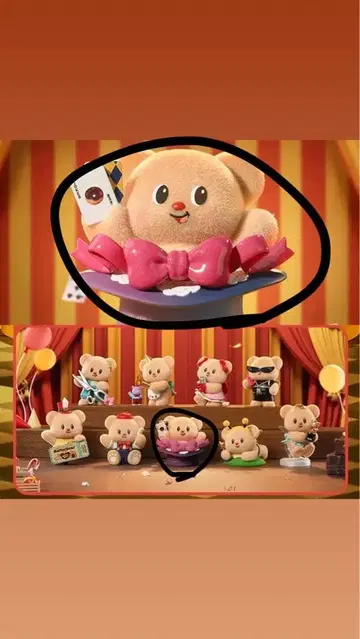 Butter Bear 버터 베어