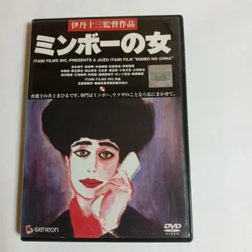 민보의 여자 DVD