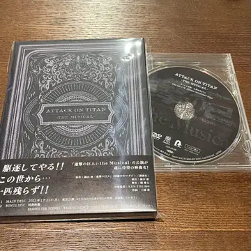 진격의 거인 뮤지컬 Blu-ray + 특전 DVD