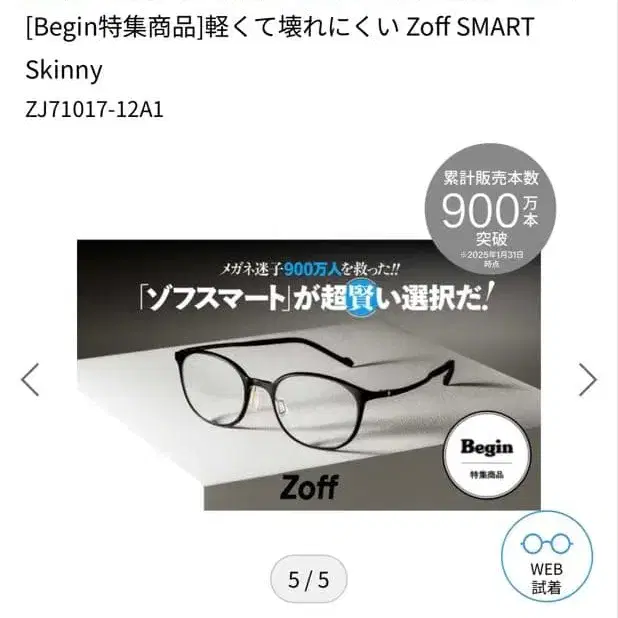 3번째 상품 이미지