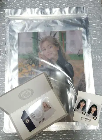 TWICE university kit [지효]