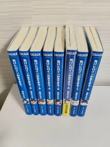 지는 히로인이 너무 많아! 1-8권 초판