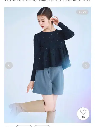 CELFORD (셀포드) 바리에이션 숏팬츠 그레이