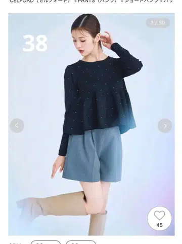 CELFORD (셀포드) 바리에이션 숏팬츠 그레이