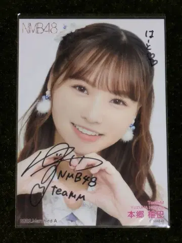 [새상품급] 혼고 유바 월별 랜덤 브로마이드 친필 사인 포함!