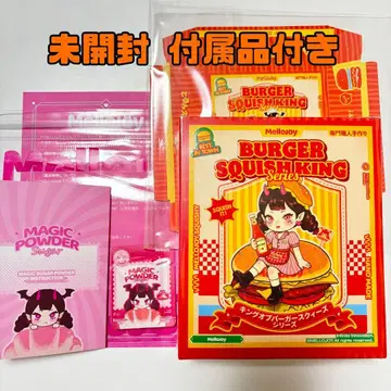 [ 완전 미개봉 ] Mellojoy 킹 오브 버거 당일 발송