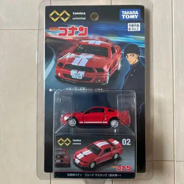 단종 토미카 프리미엄 코난 머스탱