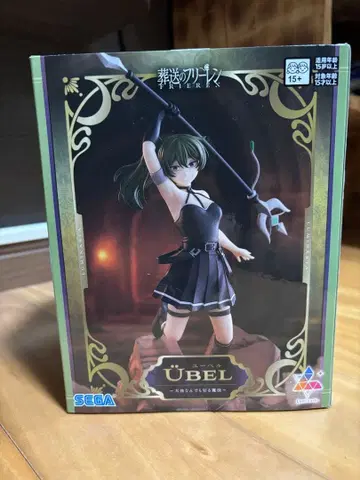 장송의 프리렌 피규어 SEGA 위벨