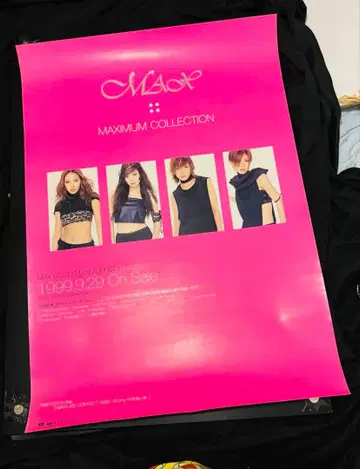 MAX MAXIMUM COLLECTION 포스터 B2 사이즈