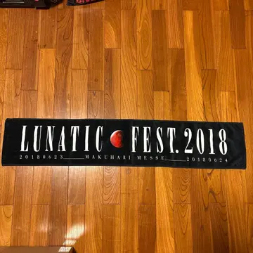 LUNA SEA / LUNATIC FEST. 2018 머플러 타월