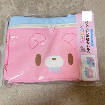 아베일 그루미 후타츠키 수납 박스