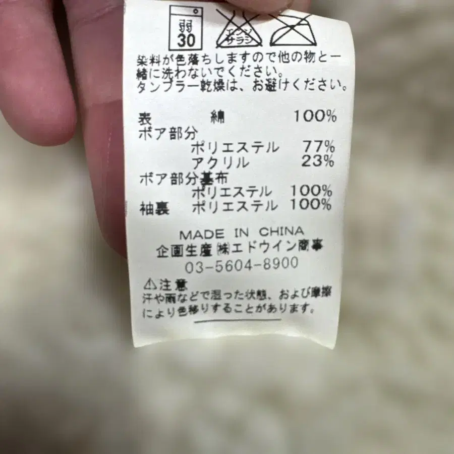 6번째 상품 이미지