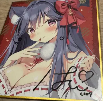 C107 빵의 귀 빵 트레이딩 색지 우타