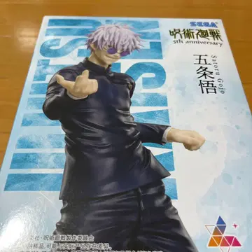 라운드원 한정판 고죠 사토루 5th anniversary 피규어 SEGA