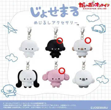 조세마루 메지루시 액세서리