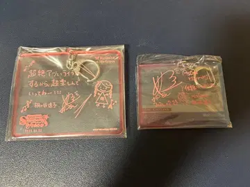 키리가야 토오코 나오타 히나 아티스트 트레이딩 키링 2개 세트