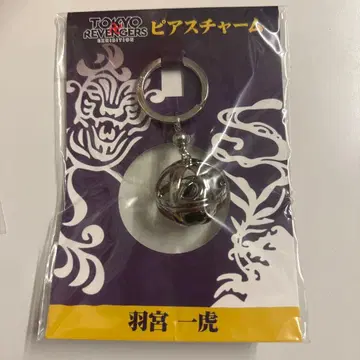 귀걸이 참 하네미야 카즈토라 도리벤