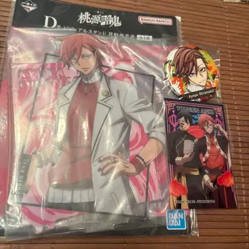 오이란 사카쿄야 굿즈