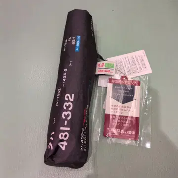 접이식 우산 철도 매니아용 초경량