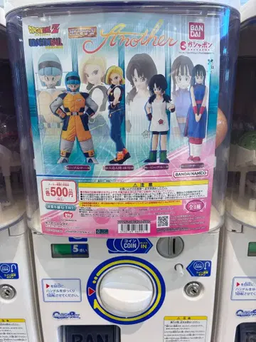 드래곤볼Z Another 피규어 세트