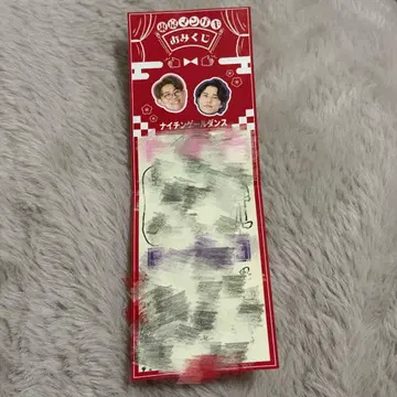 도쿄 만게키 복권 나이팅게일 댄스