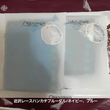 긴자와 레이스 손수건 블루달 네이비 블루 세트