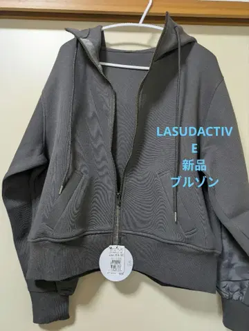 LASUDACTIVE 새상품 블루종