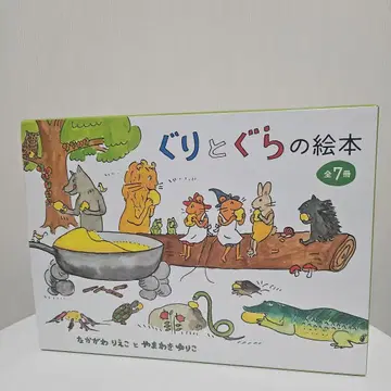 구리와 구라 그림책 전 7권