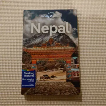 Lonely Planet Nepal