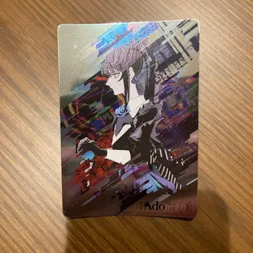 Ado 메탈릭 아트 카드