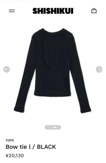 SHISHIKUI 보타이 l / BLACK